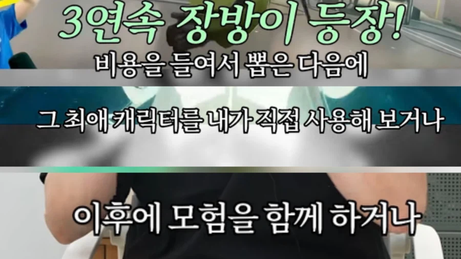 무료로 스토리 다 볼 수 있으니 혜자란 말이 통하지 않게 된 이유.j0g 3번째 이미지