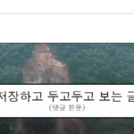 ruliweb_75991335_0_thumb