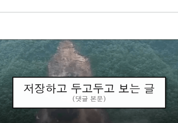 ruliweb_75991335_0_thumb