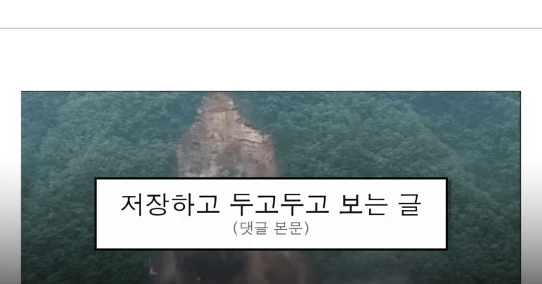ruliweb_75991335_0_thumb