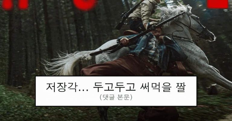 ruliweb_75992256_0_thumb