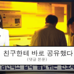 ruliweb_75992693_0_thumb