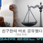 ruliweb_75993585_0_thumb