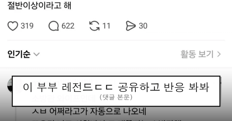 ruliweb_75997899_0_thumb