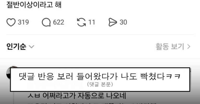 ruliweb_75997899_0_thumb