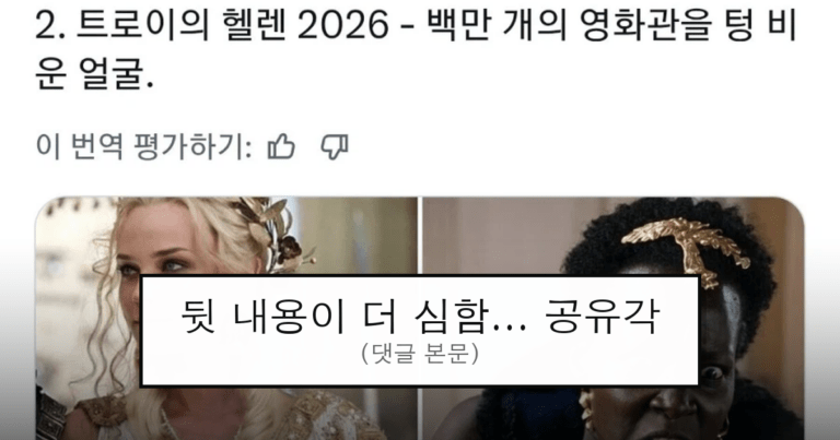 ruliweb_75998995_0_thumb