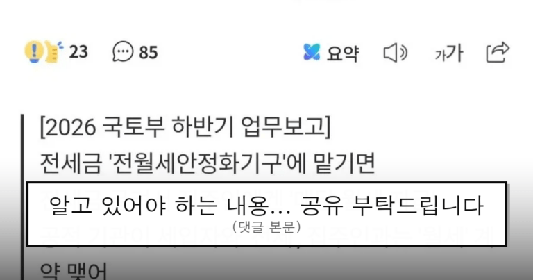 ruliweb_76000257_0_thumb
