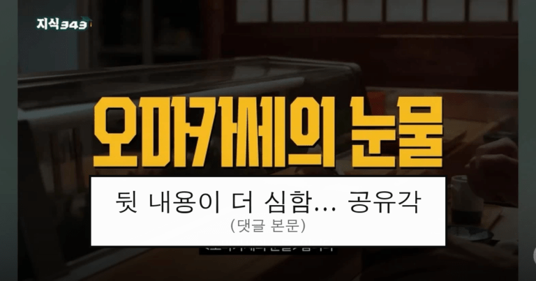 ruliweb_76001296_0_thumb