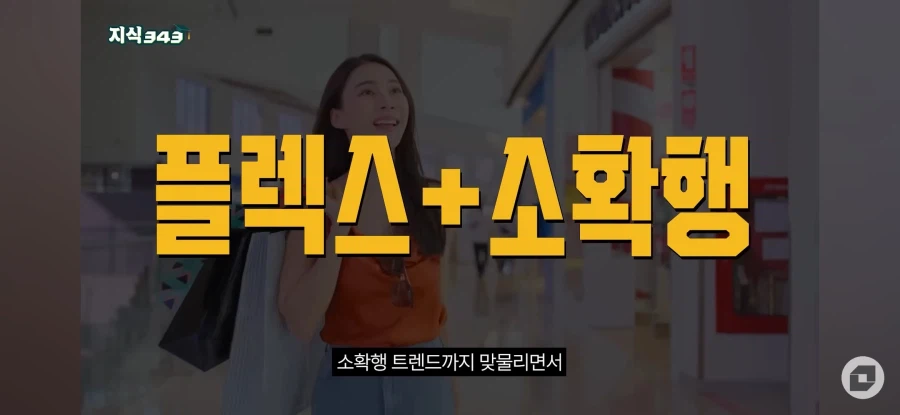 오마카세 나락행 3번째 이미지