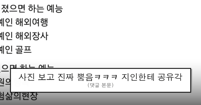 ruliweb_76002822_0_thumb