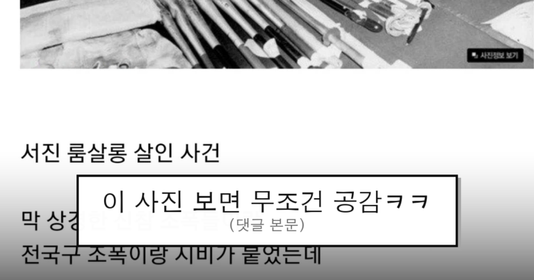 ruliweb_76007828_0_thumb