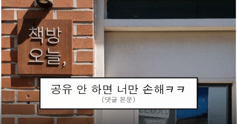 ruliweb_76011272_0_thumb