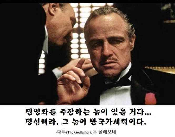 의료민영화 미국 근황 3번째 이미지