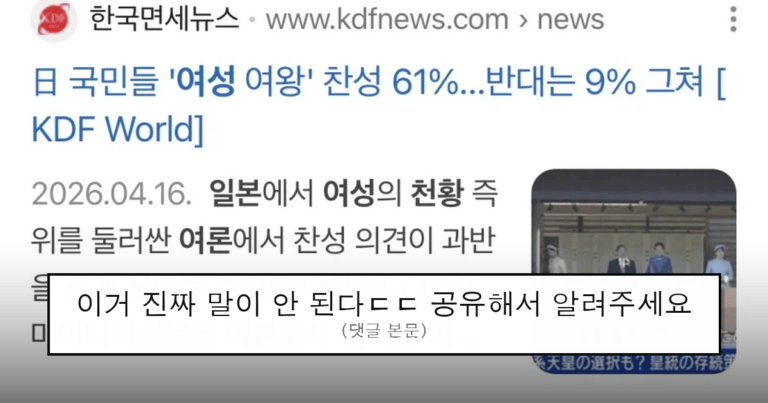 ruliweb_76012836_0_thumb