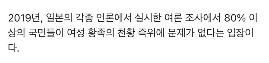다카이치 내각 정부가 지금 지지율 최하위 찍은 이유.jog 3번째 이미지