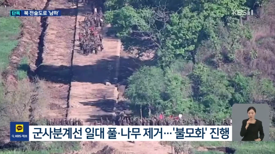 현재 북한이 벌이고 있는 수상쩍은 움직임 2번째 이미지