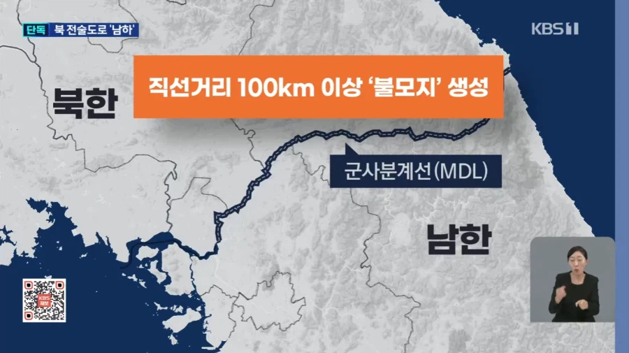 현재 북한이 벌이고 있는 수상쩍은 움직임 3번째 이미지