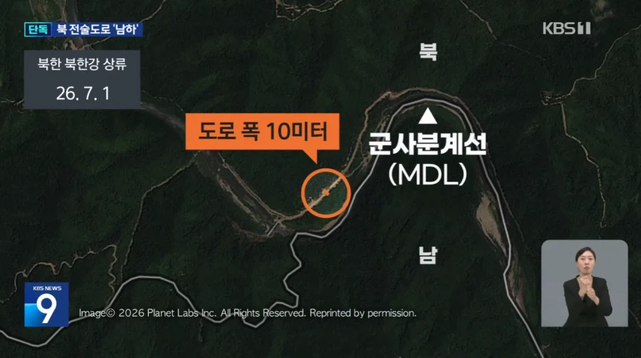 현재 북한이 벌이고 있는 수상쩍은 움직임 4번째 이미지