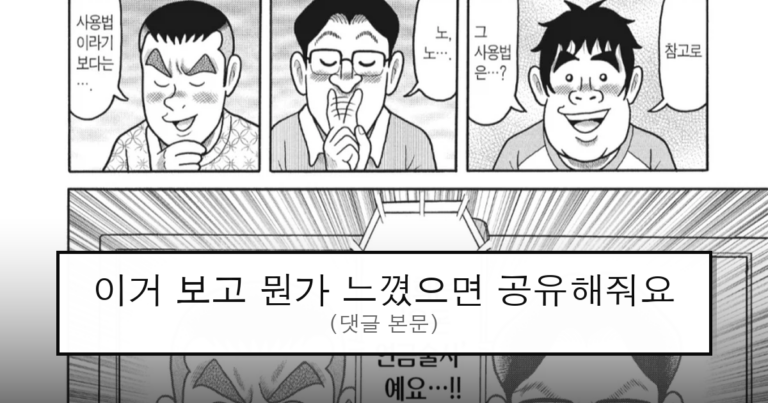 ruliweb_76021627_0_thumb