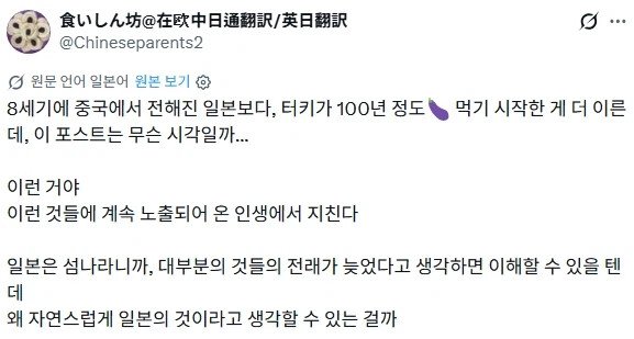 역시 친일국가(?) 튀르키예 2번째 이미지