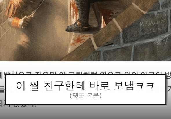 todayhumor_483131_0_thumb