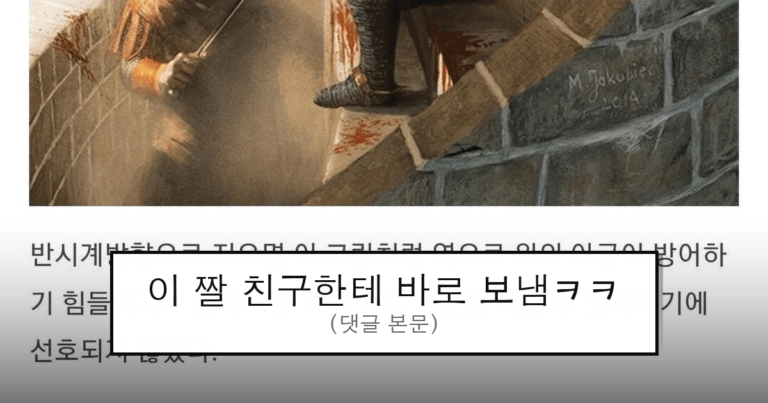 todayhumor_483131_0_thumb