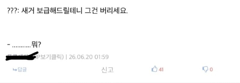 로봇 전문가들도 예상못한 로봇 병사의 치명적인 단점 2번째 이미지