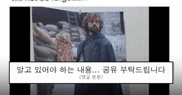todayhumor_483454_0_thumb